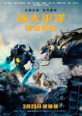 东京第七码剧集封面