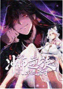 纸鸢编年动画封面